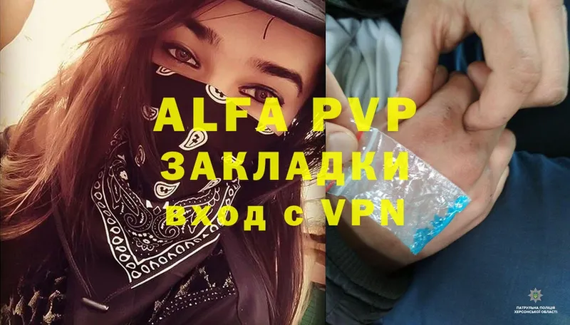 OMG как войти  Мамоново  Alfa_PVP мука 