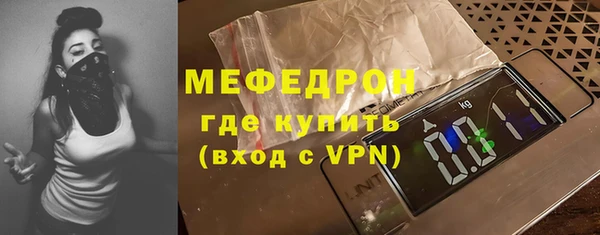 меф VHQ Верхнеуральск