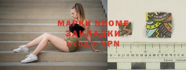 марки nbome Верхний Тагил