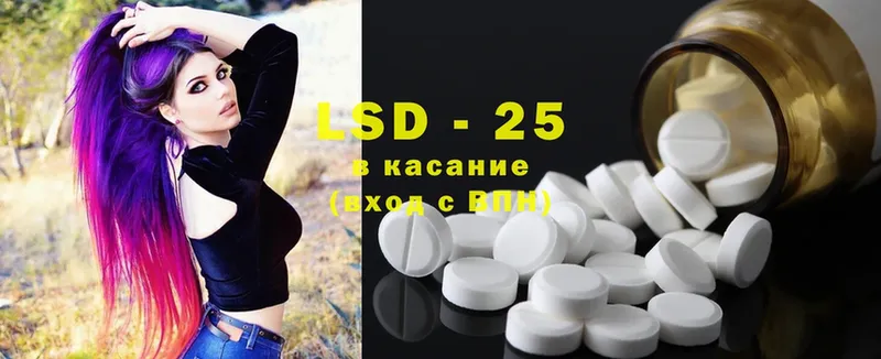 цена наркотик  Мамоново  LSD-25 экстази ecstasy 